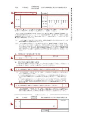 ふるさと納税 ティファール：調理器具と地域活性化の意外な関係